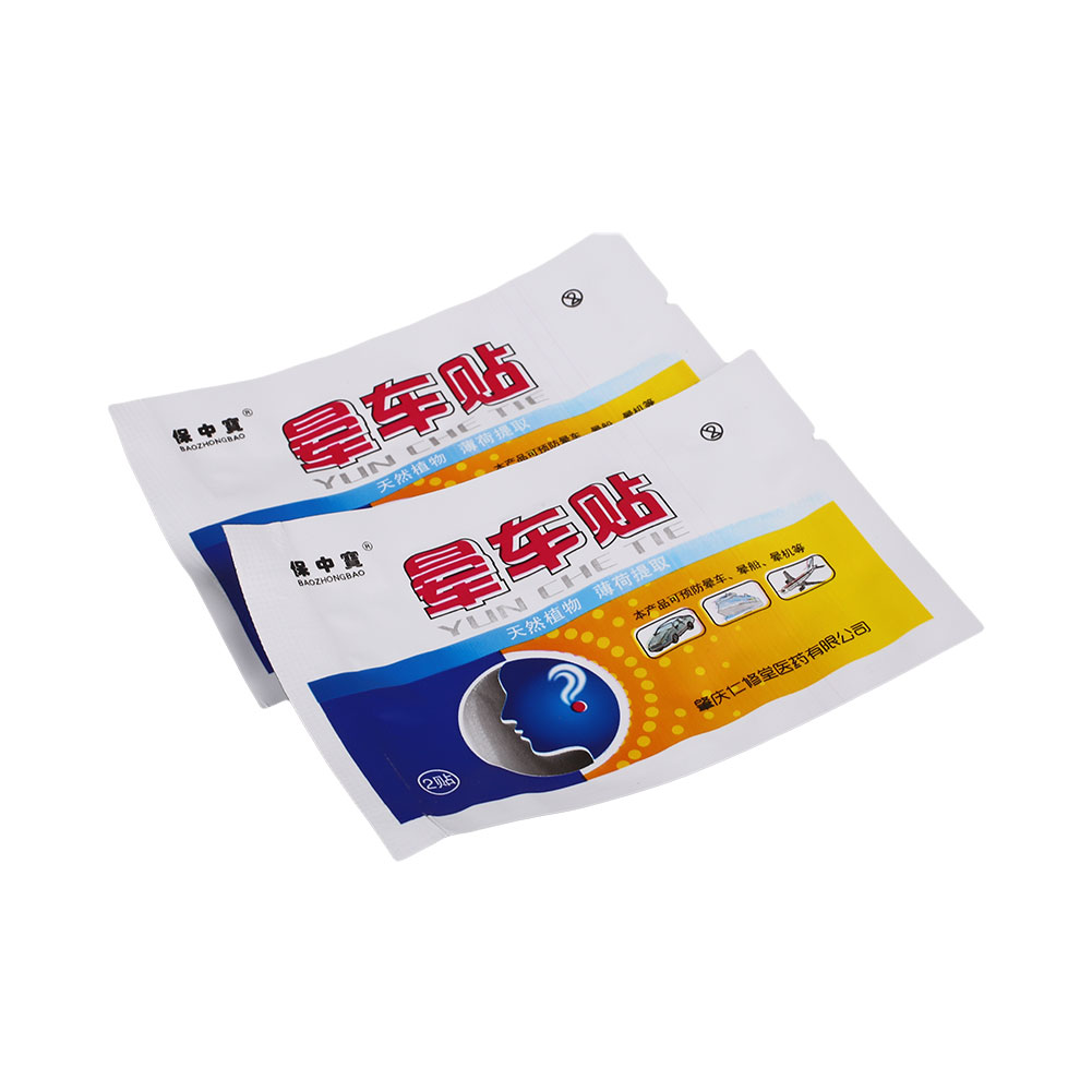 Scopolamine Patch Applicable To Motion Sickness Seasickness Caused